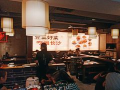 -八碗湘长沙市井菜(坡子街店)