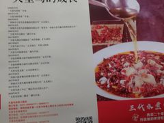 -天堂鸟水煮鱼(经南三路店)