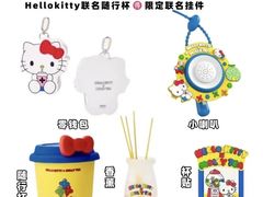 -茉莉奶白(广州动漫星城店)