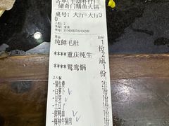 -储奇门鳝鱼火锅(总店)