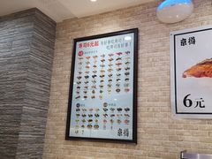 -京樽回転寿司(奥林匹克店)