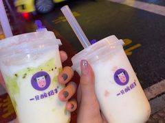 -一只酸奶牛(八一路店)