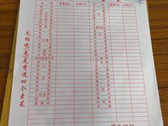 -中和远东火锅兔(老店)