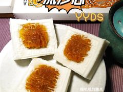 开运方糕-阮大兴糕团(日月光中心店)