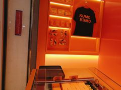 -KUMO KUMO甜品·冰淇淋(深圳壹方城店)
