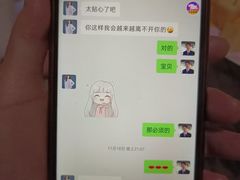 -国庆鸡杂老店