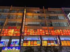 -南京路步行街