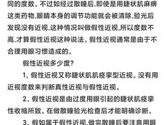 -罗伯特眼镜·蔡司官方授权(前海桂湾店)