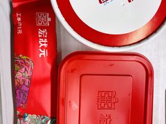 -宏状元现熬粥·京味菜(黄寺大街店)