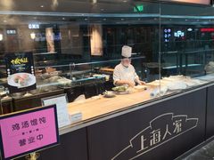 自助取餐区-上海人家花樣年华(中山公园店)