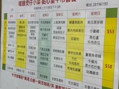 -尝囍煲仔小菜