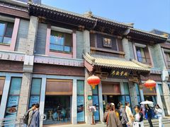 -马凯餐厅(地安门店)