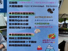 -合景·悠方(成都店)