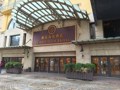 -澳门励庭海景酒店