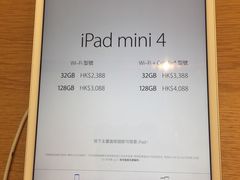 -Apple 零售店(Canton Road)