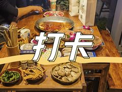 -楠火锅(仁恒梦中心店)