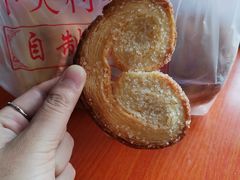 -中关村茶点