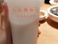 -三两粉(深圳龙华上塘店)
