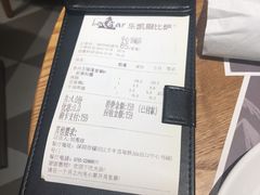 -乐凯撒披萨(中心书城店)