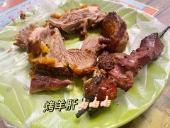 -艾力江和田馕坑烤肉店