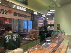 -泸溪河桃酥(龙湖长楹天街店)