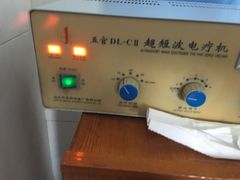 -上海中医药大学附属曙光医院(东部)