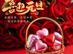 -添好运(武商MALL店)
