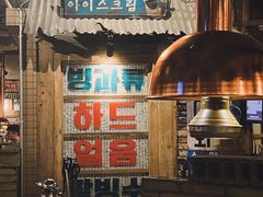 -三代烤肉(保利广场店)
