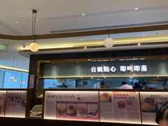 -添好运(武商MALL店)