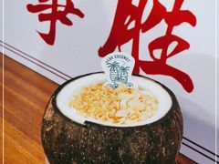 -椰椰大吉(海城店)
