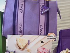 -元祖食品GANSO(星沙店)