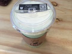 芝士奶盖抹茶-白日梦奶茶