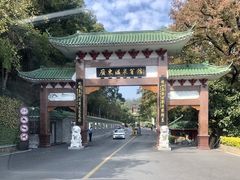-广东温泉宾馆