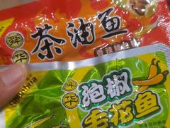 -郴州特产舜华临武鸭(郴州西站店)