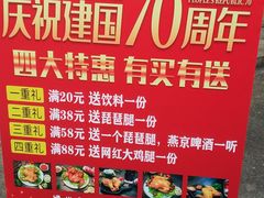 -永顺炸鸡( 立水桥北苑店)