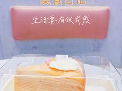 -奈雪的茶(印象城店)