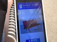 -丽江三义国际机场