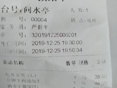 -乾园(天河城店)