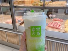 -奈雪的茶(新天地广场PRO店)