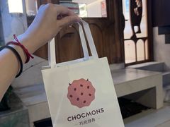 -CHOCMONS巧克怪兽(屏风街店)