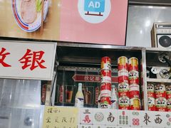 -伙记茶档(龙海风情小镇店)