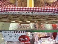 -红宝石·鲜奶小方(莘庄龙之梦店)