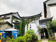 -随善园餐厅(大理店)