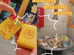 -馥二代韩式烤肉 2세대 불고기(喷水池店)