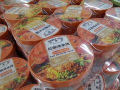 -沃尔玛(星湖商业城店)