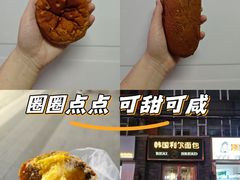 -韩国利尔面包(桂林路店)