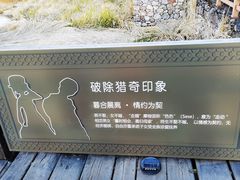 -泸沽湖国家级风景名胜区走婚桥