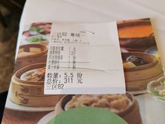 账单-粤域茶餐厅