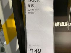 -IKEA宜家家居(南京商场)