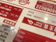 -霸王虾·麻辣小龙虾(太古里店)